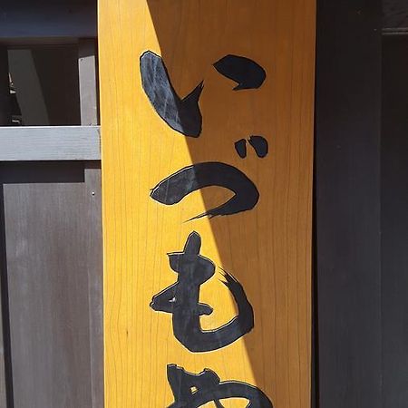 Ryokan Izumoya Yufu Zewnętrze zdjęcie